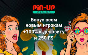 Pin-Up Gambling Enterprise Evaluation (2026 upgrade)